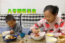 女儿英语考试，早起复习知识点，妈妈早餐做入冬四件套为她加油视频封面