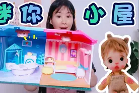 给娃娃搭建“迷你小屋”！粉红卧室PK泡泡浴室，连微缩洗衣粉都有视频封面