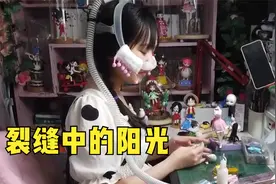 全身80%瘫痪 她努力活出无限可能视频封面