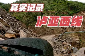 曾经越野车的天下，泸沽湖穿越稻城亚丁，行车记录真实路况