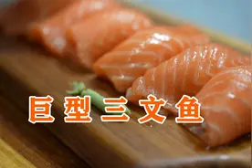 妈妈准备了三文鱼寿司，调寿司汁很重要，这样做米饭Q弹又香甜！