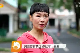 追梦与年龄无关！56岁的“妈妈学姐”周亚松又考上博士了视频封面