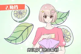 女生挑选内裤5不要，轻松选到好内内视频封面