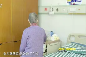 三颗感冒药吃下去 70多岁老人为何开始说胡话视频封面