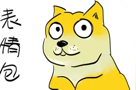 【PS教程】doyoudo│斗图必备，PS表情包制作大法02-图片切换动画