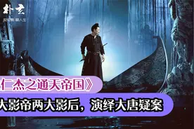刘嘉玲封后之作，10年国庆档神片，华仔、邓超等3大影帝联袂出演视频封面