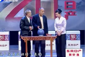 老爷子四世祖当官传下的宝贝，已经传了11代，专家：留着吧别卖！视频封面