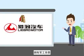 最后被吉利托管，猎豹为何会走到今天这个地步？视频封面