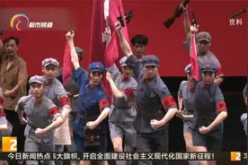 中央芭蕾舞团《红色娘子军》在昆明剧院上演视频封面