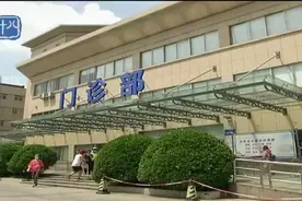 南京：医保将迎重大变化 门诊报销比例从50%起步？丨标点视界视频封面