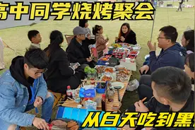 十几年的老同学感情好，中学同学聚餐，十几个人围一桌吃烤肉海鲜视频封面