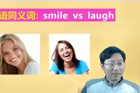 区分两个女孩的笑smile和laugh的异同，最好还是参照单词英语释义视频封面