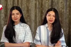 综艺：双胞胎默契十足，说话都是一起说，连找男朋友的标准都一样