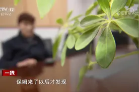 老人病故 自家房竟被多次抵押正被法院拍卖？四兄妹遗产风波视频封面
