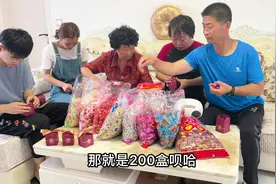 小遥儿子新婚给粉丝发喜糖？包了200盒谁能收到？小小心意请收下