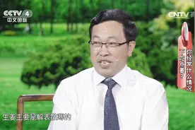 晚上吃姜如同砒霜，真是这样吗？快来听听专家怎么说吧视频封面