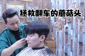 小伙自己理发，失手剪成蘑菇头，但是改完发型后，颜值立刻拉满