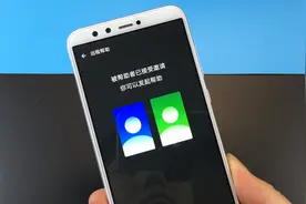 怎么用微信一键远程控制对方手机？只需三步即可，太实用视频封面