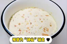 豆腐原来可以这么吃，特别适合1岁宝宝，双重补钙，骨骼发育好视频封面