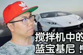 破壁机中的兰博基尼！vitamix 高端系列 A3500 开箱测评！视频封面