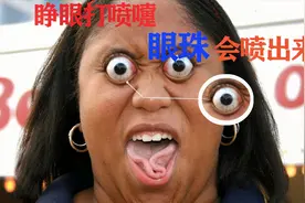 为什么打喷嚏时要闭着眼睛？如果睁开真的会把眼珠子喷出来吗？视频封面