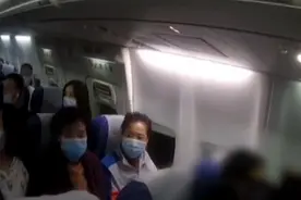 两男子在飞机上打架，航班被迫停止起飞，两男子受到严惩视频封面