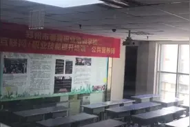 实地探访郑州“熟蛋反生”论文作者所在春霖学校：这几天都没人来视频封面