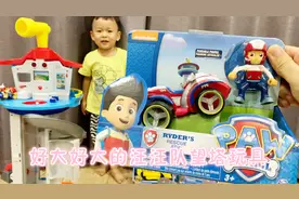 汪汪队玩具开箱：全网最大瞭望塔玩具！！阿奇能完成救援任务吗？