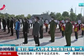 【清明寄哀思】为了不能忘却的纪念视频封面