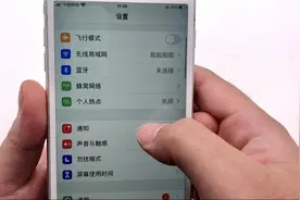 苹果手机耗电快，教你关闭这个设置，立马省电又流畅，快试试吧视频封面