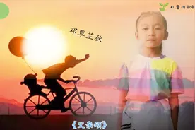 赞美父亲的现代诗歌《父亲颂》——朗诵配乐视频视频封面