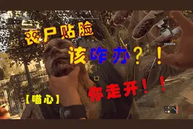 消逝的光芒#03【喵心】第三期！母亲节任务！消逝的光芒#丧尸生存
