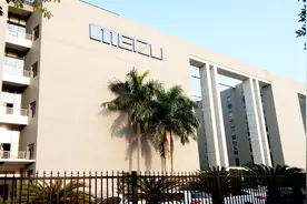 珠海国资委卖出格力电器之后入股魅族，阿里巴巴仍是主要股东！视频封面
