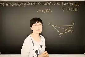 2021湖北中考数学最后一道填空题（和广东比难度如何？）视频封面