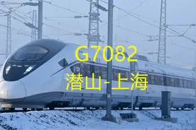 安徽安庆开往上海，全程600多公里，途经芜湖南京常州无锡和苏州视频封面