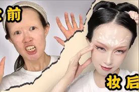 成为网红的必学技能，保姆级遮盖眉毛教程，妆前妆后变化太大了吧