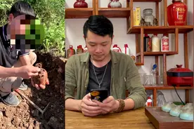 抖音直播现场挖泥土埋藏白酒，口感怎么样？这种酒到底能不能喝？视频封面