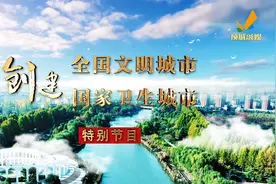 文明创建进行时 | 5月13号《文明创建特辑》视频封面