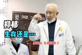 抑郁女子悲观想轻生，老中医化身心理医生，一段话开导受益一生