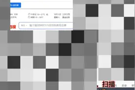 filezillaFTP扫描软件安装视频封面