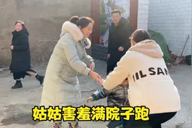 小丽给姑姑磕头拜年，吓得姑姑不好意思满院子跑，轮流发红包真逗视频封面