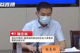 扬州瘦西湖景区全区封控管理 生活保障24小时不间断视频封面