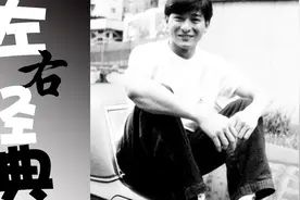 刘德华经典《谢谢你的爱》——不要问我 一生曾经爱过多少人视频封面