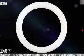 老公送的定情信物，祖传的玉手镯，既然是祖传，价格应该不低吧？视频封面