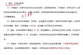 2022广西事业单位考试 公共基础 2022广西事业编考试考点视频封面