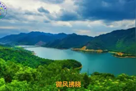 毛主席诗词《七律二首》：主席心系苍生，关心百姓福祉。视频封面