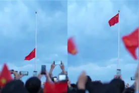 观众视角沉浸式看天安门国庆升旗：众人高唱国歌拍视频 挥旗欢呼视频封面