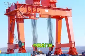 中国龙门吊：传统工艺与现代技术的完美结合.mp4视频封面