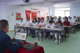 党日主题活动：郑州市第一按摩医院开展党史学习教育集中宣讲视频封面