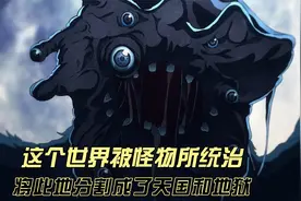 4月最强新番：一堵高墙将世界一分为二，姐弟二人在末日世界求生